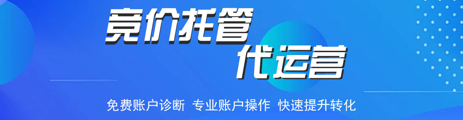 巴塘渠道开户返点