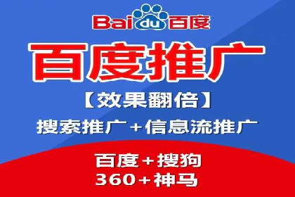 百度包年竞价：企业推广的秘密武器
