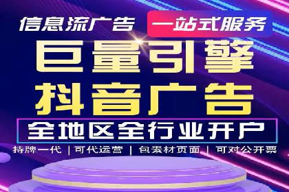 竞价开户推广策略：中小企业如何玩转竞价
